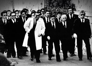 Comprendre la Mafia Japonaise : une étude approfondie des Yakuzas